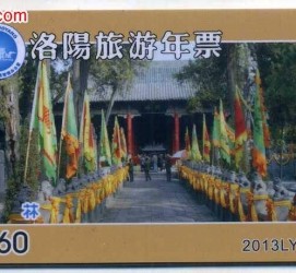 韶关旅游热线(杭州旅游热线)