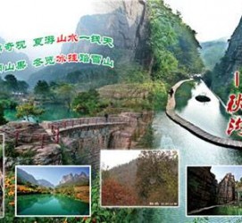 韶关一日游线路(黄果树旅游攻略一日游线路)