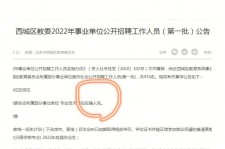 韶关伴游雇用价格(北京伴游雇用价格查询)