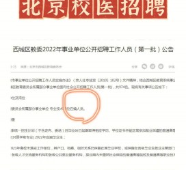 韶关伴游雇用价格(北京伴游雇用价格查询)