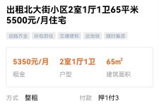 韶关私人伴游是什么 “过年租友”陷阱：骗财与色情服务