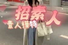 韶关淘宝网拍模特兼职接单寄拍平台(淘宝网拍模特兼职接单寄拍平台有哪些)
