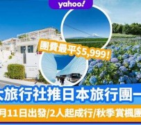 韶关旅游价格(旅游价格机制)