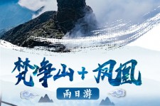 韶关两日游推荐(二日游最佳景点)