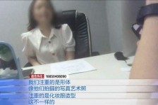 韶关模特兼职都要发(模特兼职都要发伴侣圈吗)