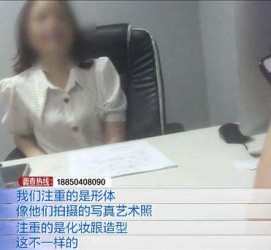 韶关模特兼职都要发(模特兼职都要发伴侣圈吗)