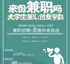 韶关泉州兼职平面模特雇用(泉州哪里有雇用平面模特)