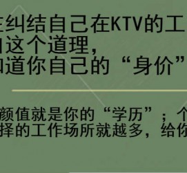 韶关北京伴游招聘 北京伴游 北京是一个神奇的多数市，若干朝代的天子都在北京建都