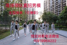 韶关深圳西乡哪里有招兼职模特(深圳西乡哪里有招兼职模特的)