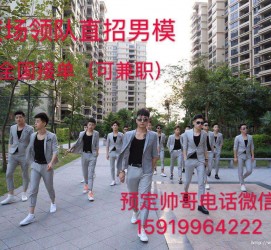 韶关深圳西乡哪里有招兼职模特(深圳西乡哪里有招兼职模特的)