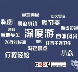 韶关深度游(深度游标卡尺的读数方法图解)