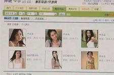 韶关南京五星级酒店雇用商务伴游(南京五星级酒店雇用商务伴游人员)