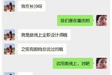 韶关中山兼职平面模特上当(应聘平面模特上当)