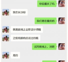 韶关中山兼职平面模特上当(应聘平面模特上当)