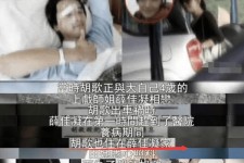 韶关上海伴游雇用**(夫妻合谋“仙人跳”获刑)