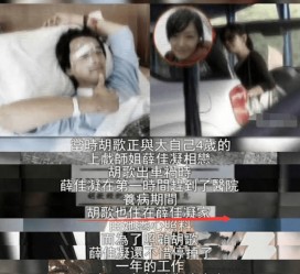 韶关上海伴游雇用**(夫妻合谋“仙人跳”获刑)