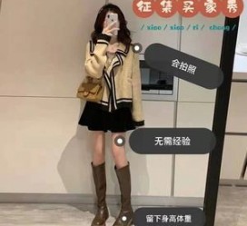 韶关业余兼职试衣模特承受新人的简单介绍