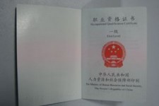 韶关咸阳商务伴游资本雇用预约平台的简单介绍