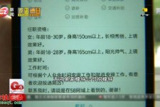 韶关哪里有雇用兼职模特的(哪里有雇用兼职模特的啊)