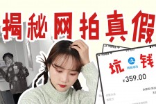 韶关网拍模特兼职工资(网拍模特工资几钱一个月)