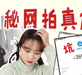 韶关网拍模特兼职工资(网拍模特工资几钱一个月)