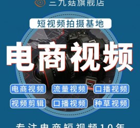 韶关不雅音桥淘宝模特兼职雇用(不雅音桥兼职网拍模特是实的吗)