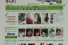 韶关home伴游中国(zarahome乳胶枕)