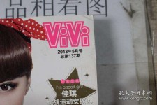 韶关包罗昕薇vivi雇用兼职模特的词条