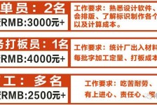 韶关伴游接单雇用(想做伴游哪里有雇用的?)