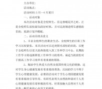 韶关旅游计划(旅游计划思维导图)
