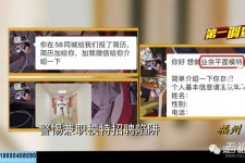 韶关做兼职模特靠谱吗的简单介绍