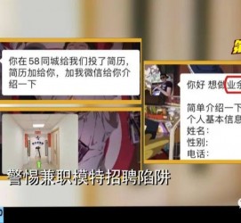 韶关做兼职模特靠谱吗的简单介绍