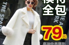 韶关怎么找网拍模特的兼职(网上彀拍模特兼职有实的吗)