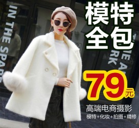 韶关怎么找网拍模特的兼职(网上彀拍模特兼职有实的吗)