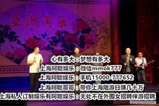韶关贵阳伴游雇用预约(贵阳伴游雇用预约德律风)