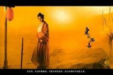 韶关关于中国伴游带你做剑客的信息