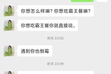 韶关模特兼职骗色(模特兼职都是圈套吗)