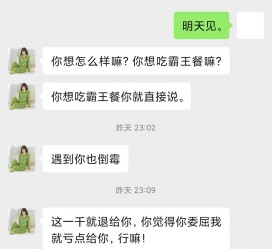 韶关模特兼职骗色(模特兼职都是圈套吗)