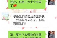 韶关伴游雇用实的吗(伴游雇用实的吗可信吗)