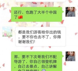 韶关伴游雇用实的吗(伴游雇用实的吗可信吗)