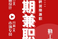 韶关惠州试衣模特雇用兼职(惠州促销雇用网惠州导购员雇用信息)
