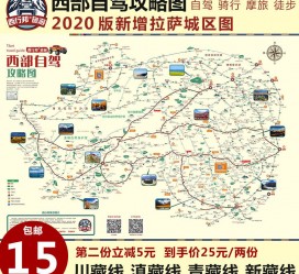 韶关自驾旅游网(自驾旅游网下载四川自驾旅游网下载)