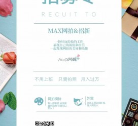 韶关兰州模特雇用兼职(兰州模特雇用兼职信息)