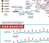 韶关自驾游线路(自驾游线路规划地图)