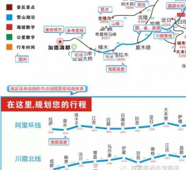 韶关自驾游线路(自驾游线路规划地图)