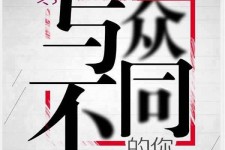 韶关邢台雇用女伴游(邢台暑假工雇用包吃住)