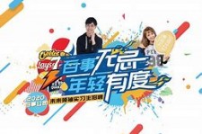 韶关伴游最新雇用(雇用纯出女孩伴游)