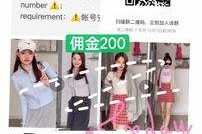 韶关雇用模特兼职工做(北京雇用模特兼职工做地点)
