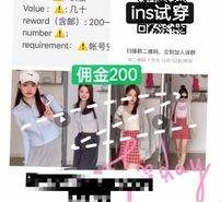 韶关雇用模特兼职工做(北京雇用模特兼职工做地点)