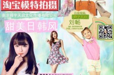 韶关南京影楼模特兼职(影楼签约模特)